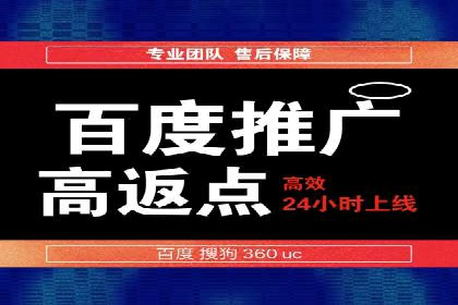 百度竞价包年服务，让企业营销更高效——案例分析
