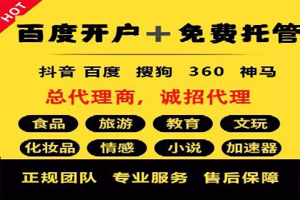 信息流平台运营策略：经典案例分析