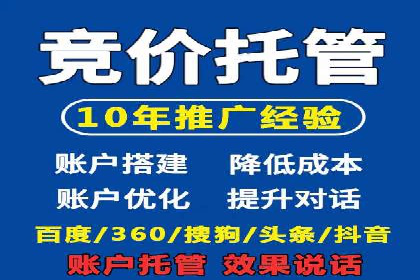 百度推广收费标准详解及案例分享