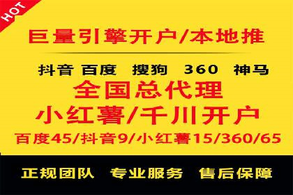 不同行业的信息流广告开户成功案例对比