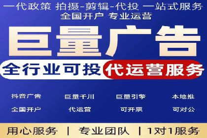 案例解析：SEM代运营如何实现低成本高回报