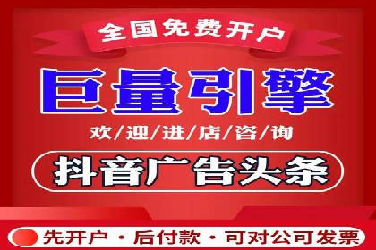 精准投放：信息流广告运营成功案例分享